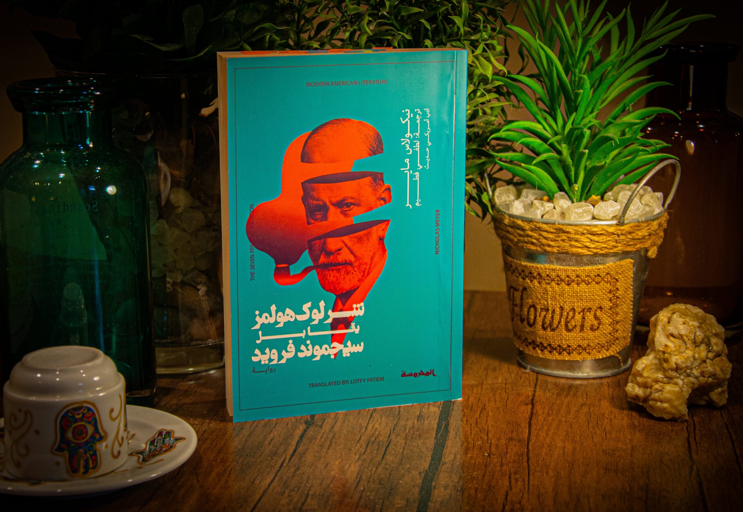 نيكولاس ماير