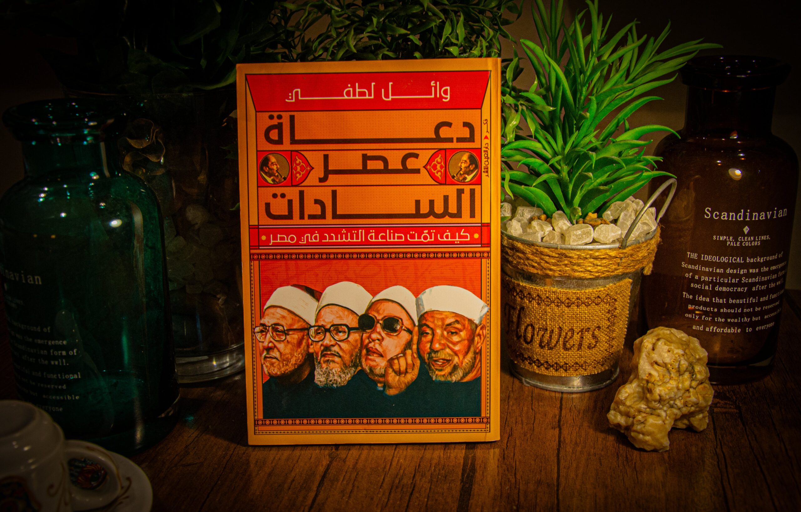 وائل لطفي