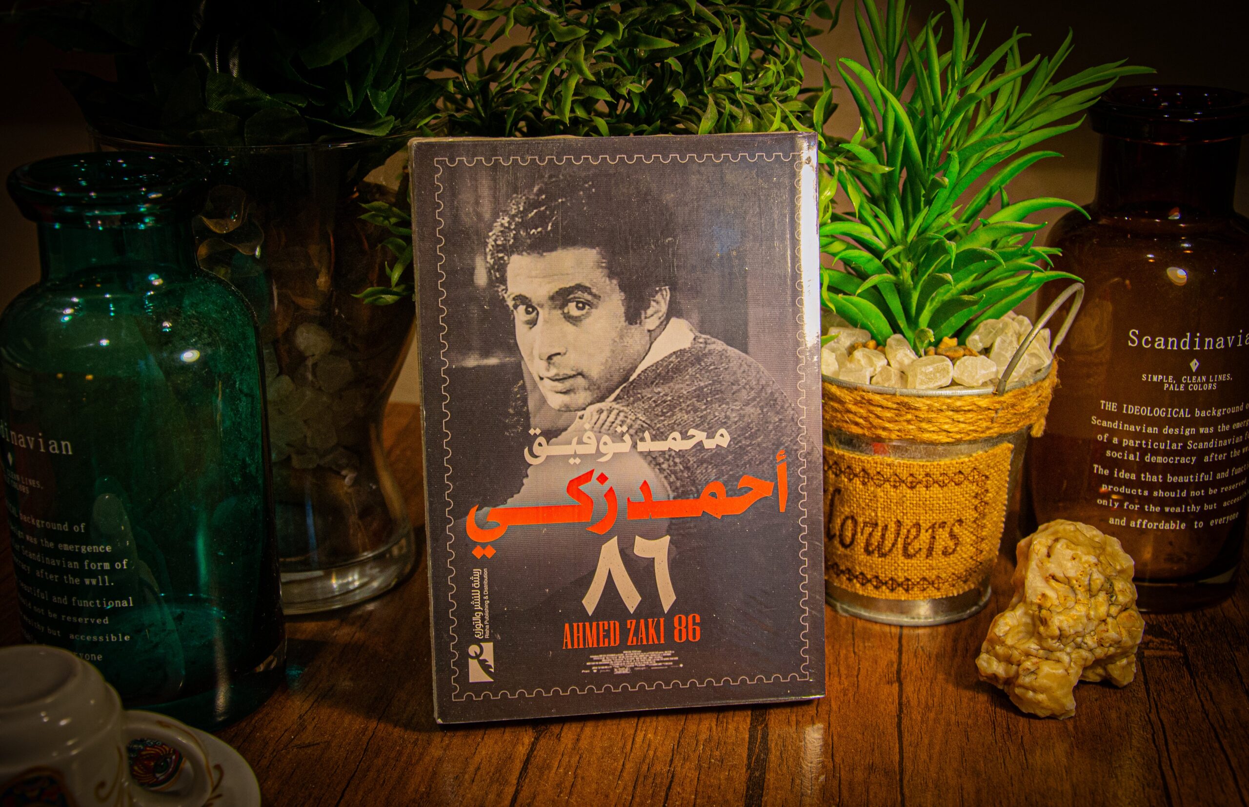 محمد توفيق