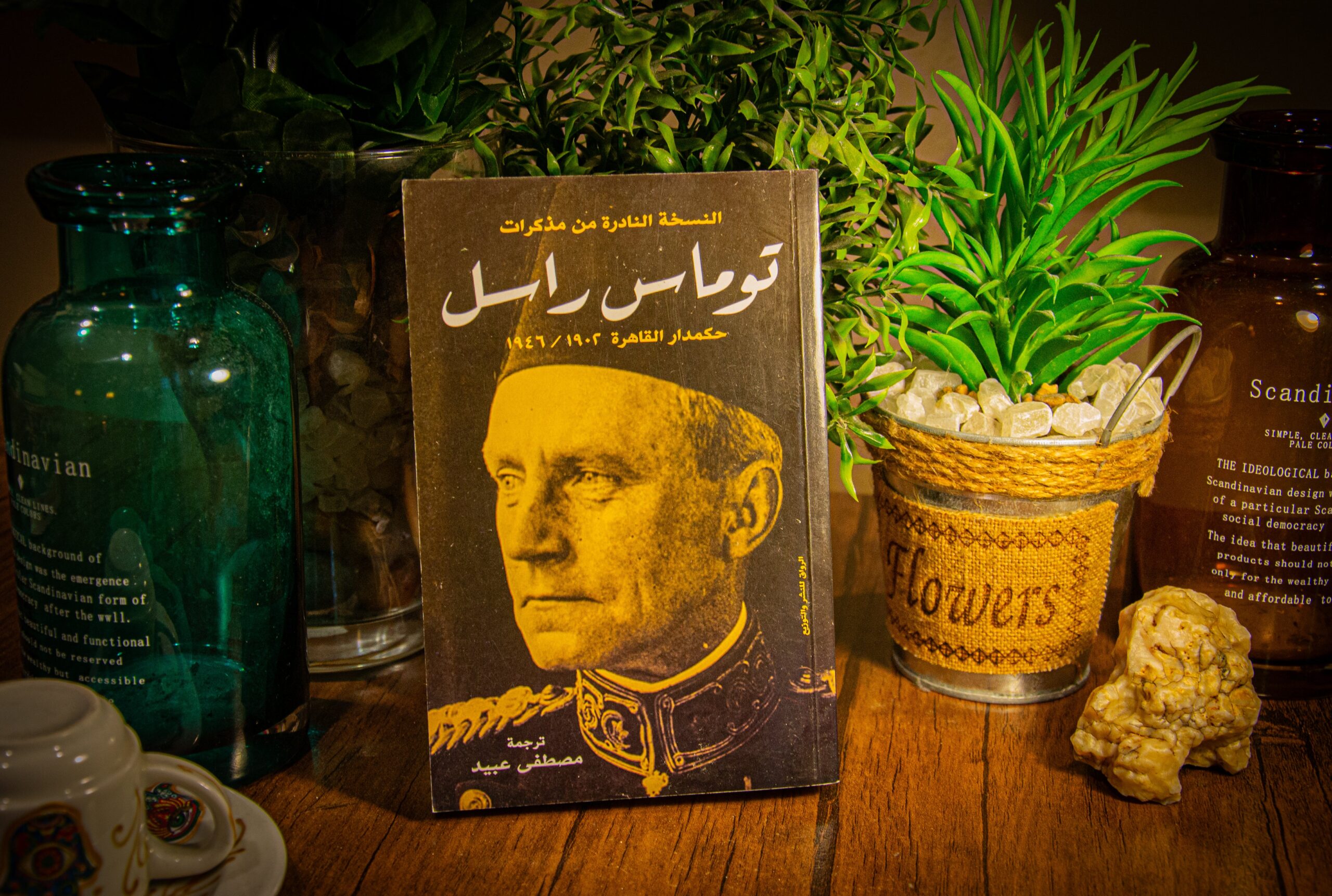 توماس راسل