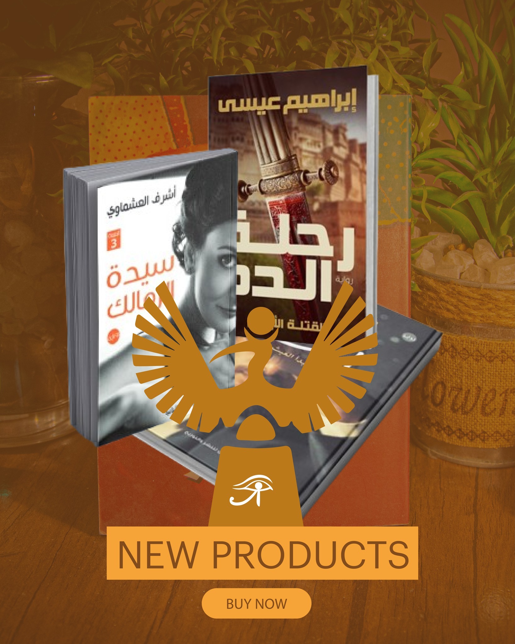 Feature Image